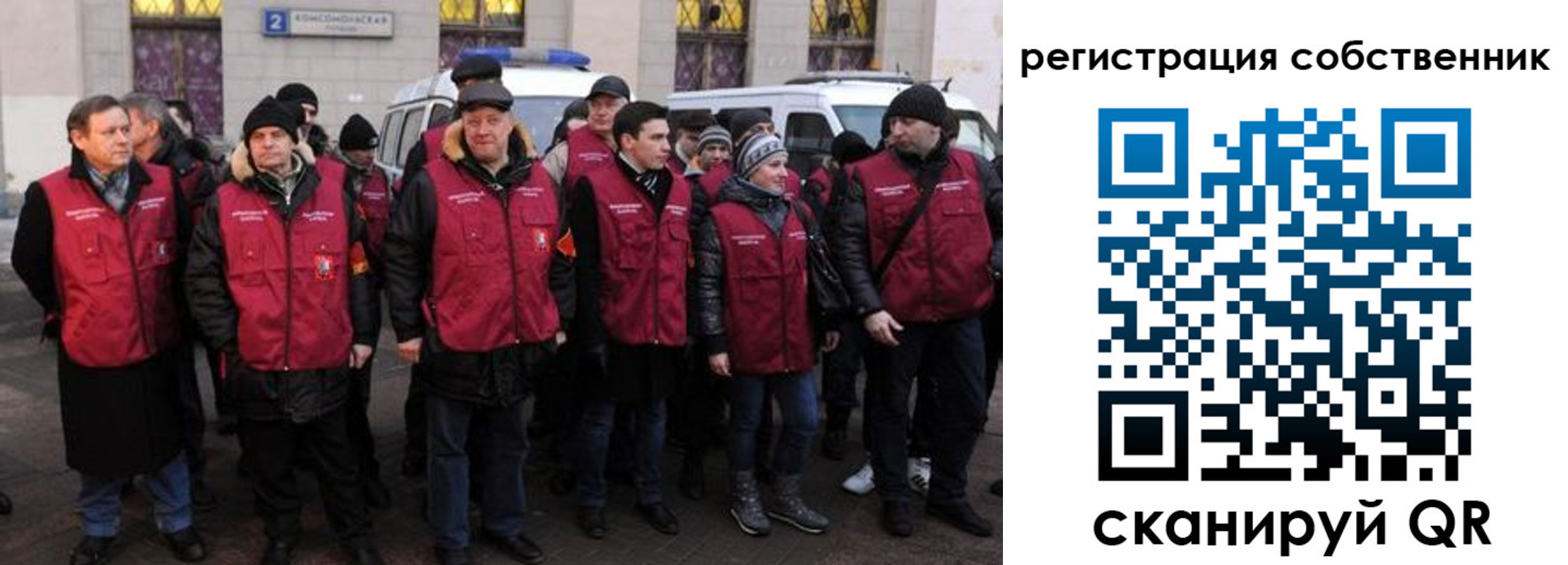 прописка иностранных граждан в Острогожске